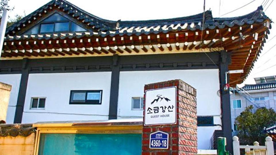 فندق Sogeum Gangsan كَونتو المظهر الخارجي الصورة